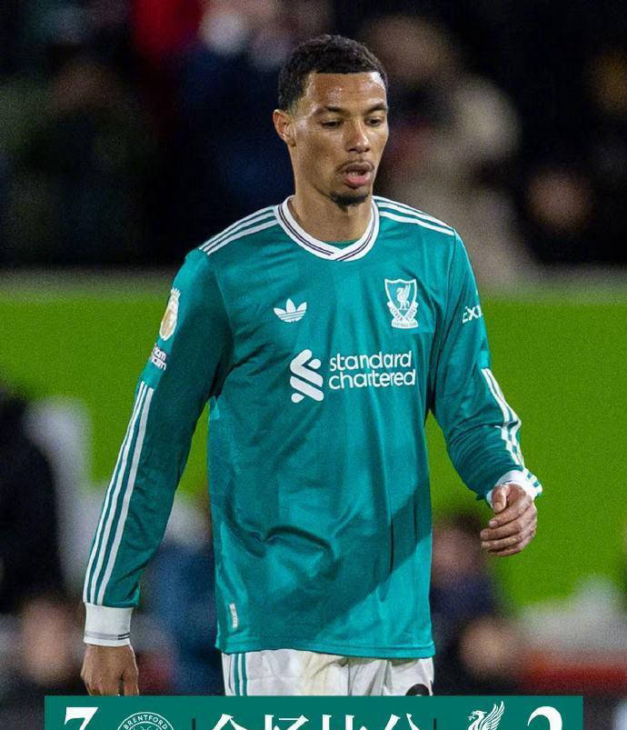 利物浦遭遇英超四连败!斯洛特下课危机加剧